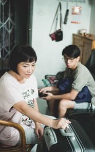 艷陽天