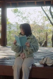 이상현상