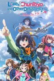 Love, Chunibyo & Other Delusions the Movie: Take on Me!