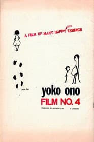 No. 4