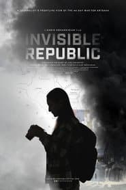 Չտեսնված երկիր