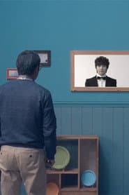 기억의 조각들