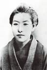 樋口一葉