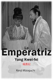 La emperatriz Yang Kwei-fei