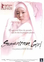 Samaritan Girl