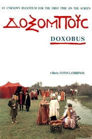 Δοξόμπους