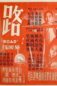 路