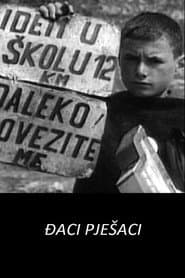 Đaci pješaci