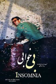 بی‌خوابی