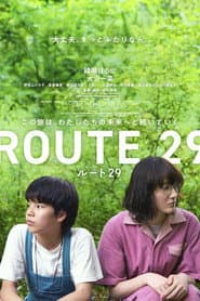 ルート29