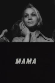 Мама