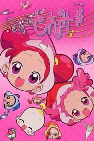Magical Doremi: La película