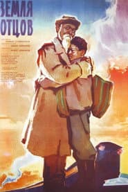 Атамекен