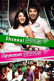 சென்னை 600028