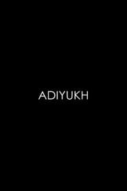 Адиюх