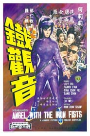 鐵觀音