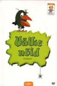Väike Nõid