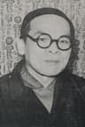 大藤信郎