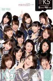 チームK 5th Stage 「逆上がり」
