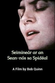 Seimineár ar an Sean-nós sa Spidéal