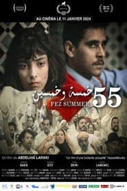 خمسة وخمسين‏