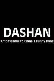 Dashan - Ambassador to China's Funny Bone