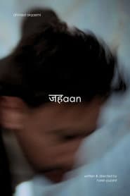Jahaan