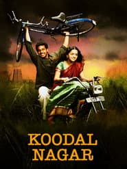 கூடல் நகர்