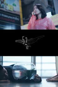 ปลา