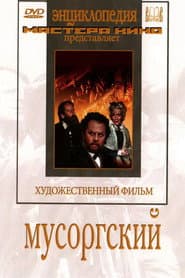 Musorgsky