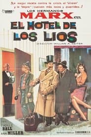 El hotel de los líos
