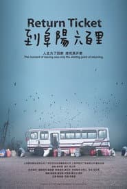 Return Ticket