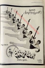 డిస్కో కింగ్