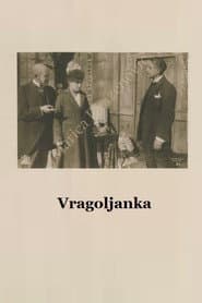 Vragoljanka