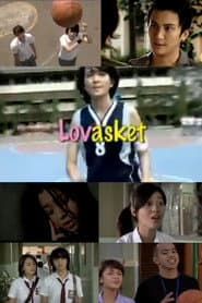 Lovasket