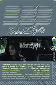 Marziyeh