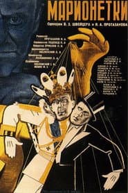 Marionetas