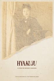 Hyakuju