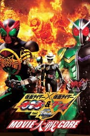 Kamen Rider x Kamen Rider OOO & W Presentando a Skull - Movie Taisen Core