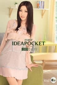 FIRST IDEAPOCKET 前田かおり