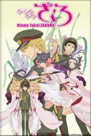 Otome Youkai Zakuro