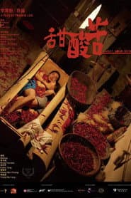 甜酸苦＿
