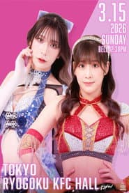 TJPW GRAND PRINCESS '26 : FATE IN RYOGOKU