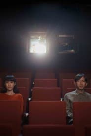 看電影的人