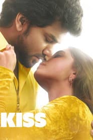 கிஸ்