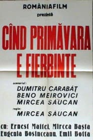 Când primăvara e fierbinte
