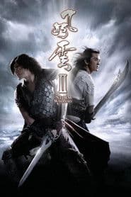 The Storm Riders II