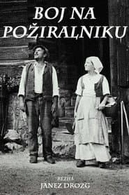 Boj na požiralniku