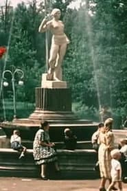 Новый Минск