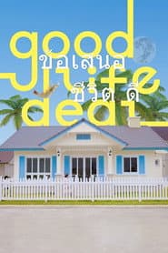 Good Life Deal